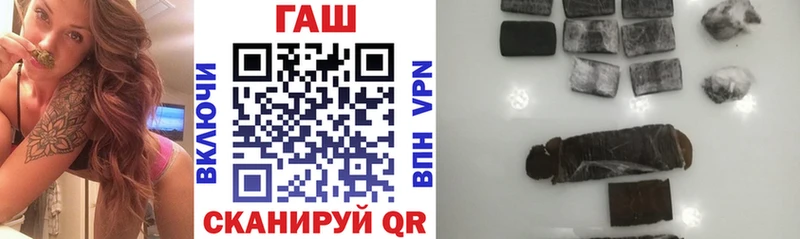 Купить ГЕРОИН  Мефедрон  ГАШ  COCAIN  А ПВП  Кинешма