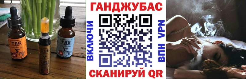 Canna-Cookies марихуана  Купить где  Кинешма 