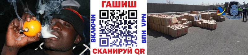 ГАШ Premium  Купить где  Кинешма 