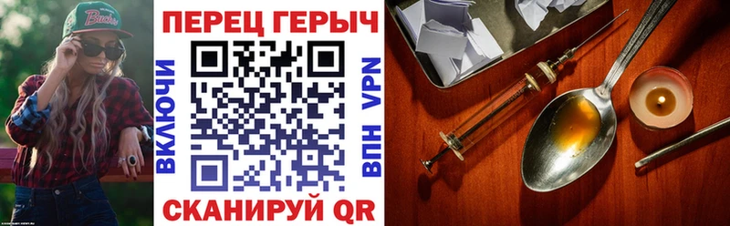 Купить закладки  Кинешма  Героин Афган 