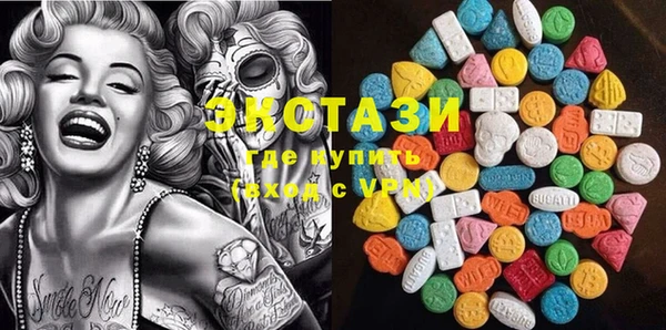 MDMA Гусев