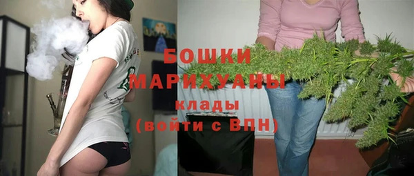 MDMA Гусев