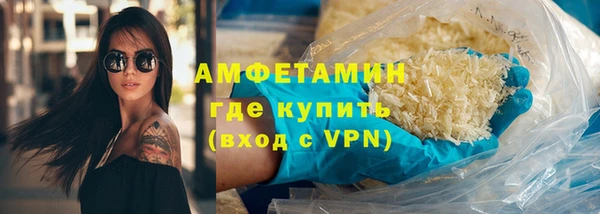 тгк Гусиноозёрск