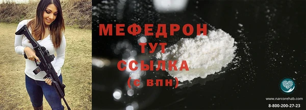 твердый Гусь-Хрустальный