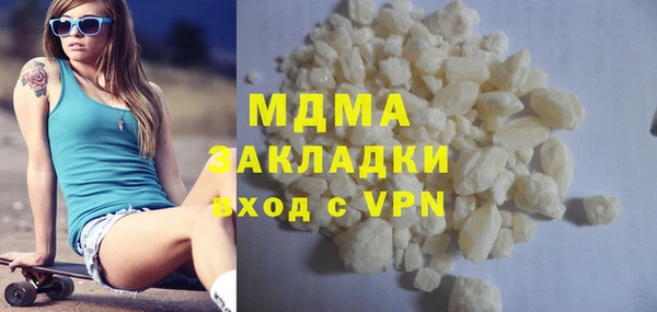 тгк Гусиноозёрск