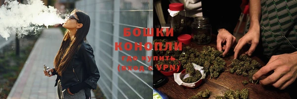 MDMA Гусев
