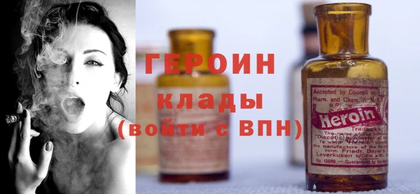 тгк Гусиноозёрск
