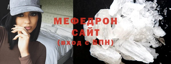 тгк Гусиноозёрск