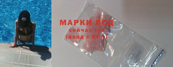 MDMA Гусев