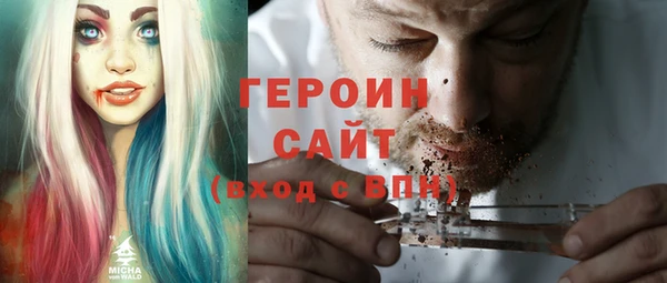 тгк Гусиноозёрск