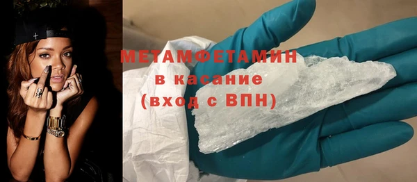 тгк Гусиноозёрск