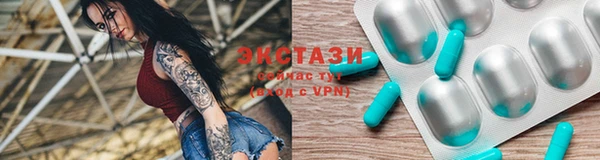 MDMA Гусев