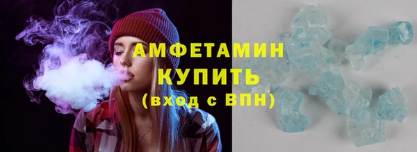 MDMA Гусев