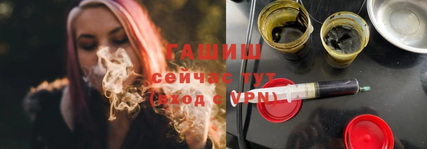 MDMA Гусев