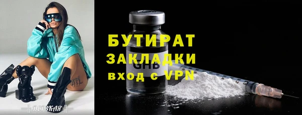 тгк Гусиноозёрск