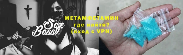 тгк Гусиноозёрск