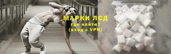 MDMA Гусев