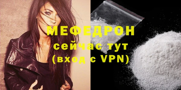тгк Гусиноозёрск