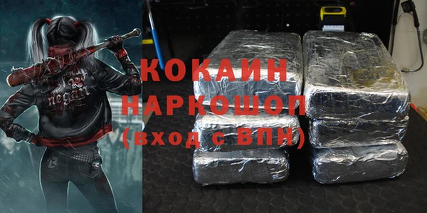 тгк Гусиноозёрск