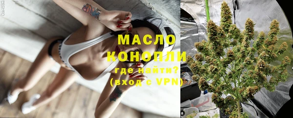 MDMA Гусев