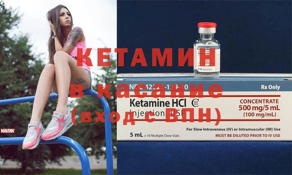тгк Гусиноозёрск