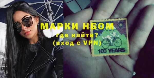 тгк Гусиноозёрск