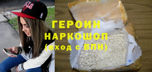 MDMA Гусев