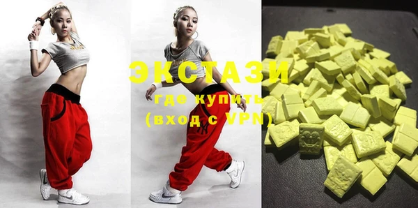 MDMA Гусев