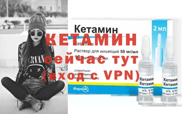 MDMA Гусев