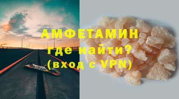тгк Гусиноозёрск