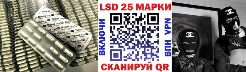 Купить где Кинешма ЛСД экстази ecstasy