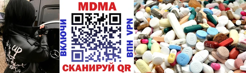 МДМА VHQ Кинешма