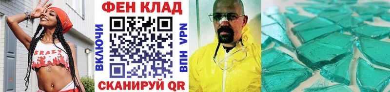 Купить закладки  Кинешма  МЕТАМФЕТАМИН винт 
