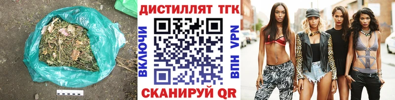 Купить закладки  Кинешма  Дистиллят ТГК Wax 