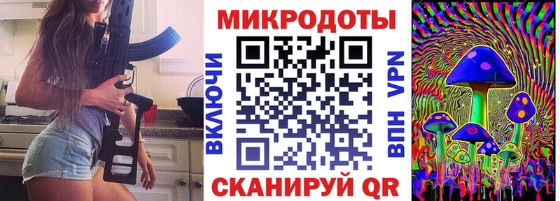 Псилоцибиновые грибы мухоморы  Купить  Кинешма 