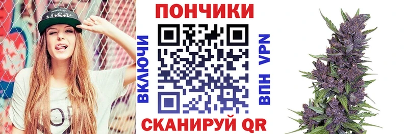 Конопля тримм  Купить закладки  Кинешма 